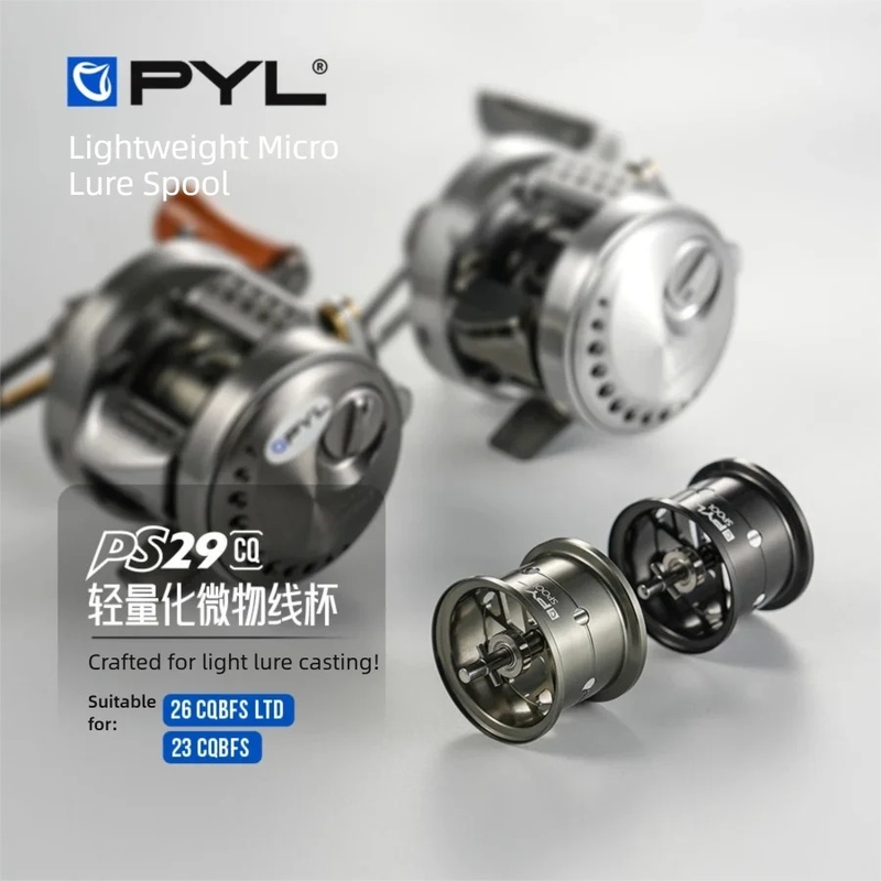 Reel Spare Spool - Zmodyfikowana szpula PYL PS29-CQ do Shimano