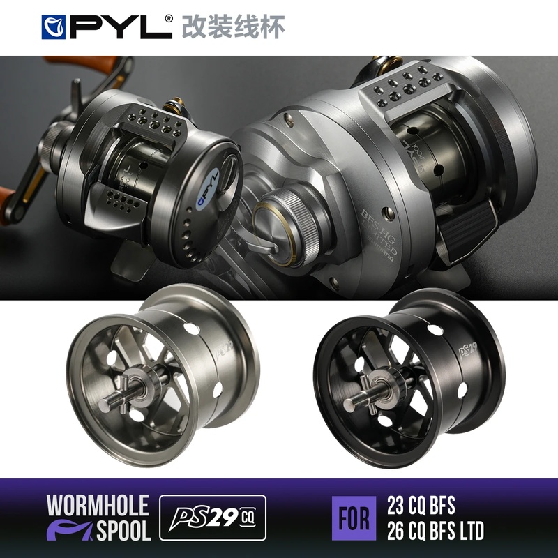 Zmodyfikowana szpula PYL PS29- – Reel Spare Spool recenzja i cena