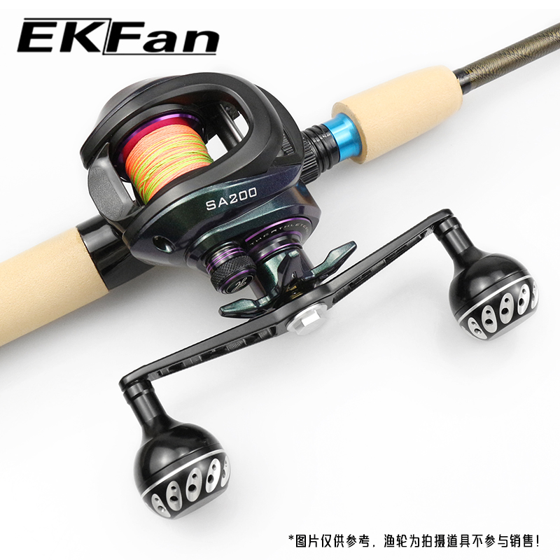 EKfan 130MM Rączka do kołowrot – Spincast Reel recenzja i cena